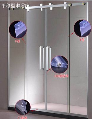 6-12mm Transparent Glass Shower Door Sweep Waterproof Strips with Long Lift Function